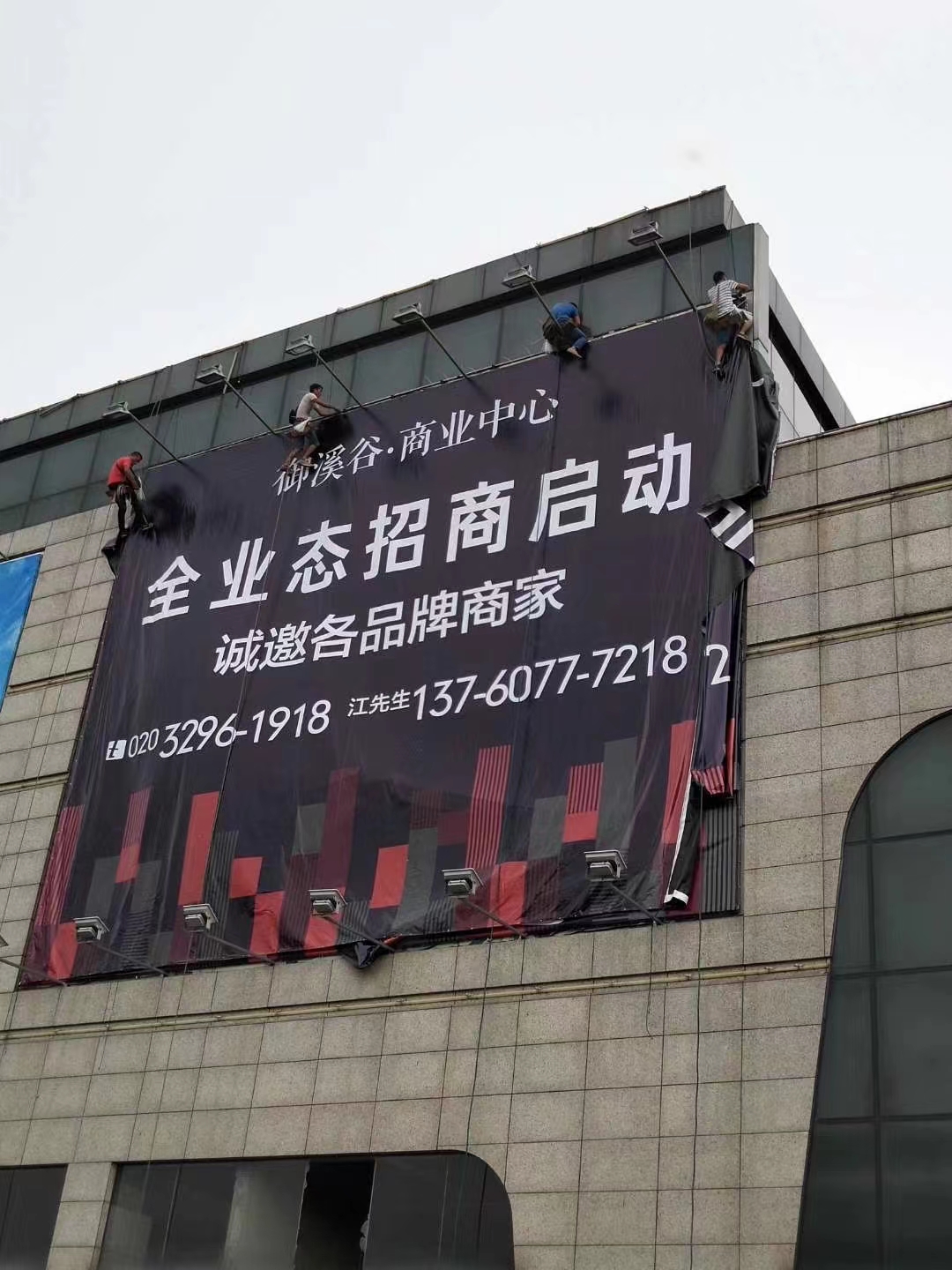 外墻清洗